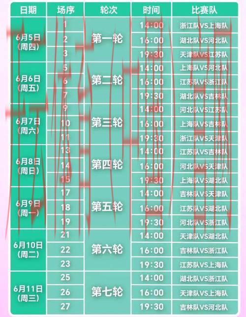 开运体育官网入口，体育赛事实时更新尽在掌握