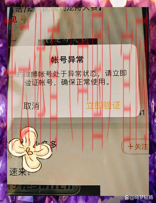 开云体育登录失败, 开云体育平台账号安全风险提示