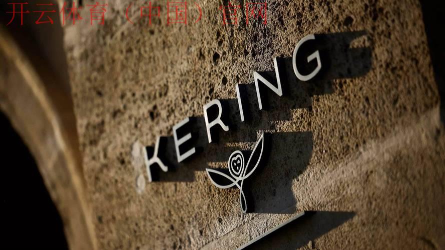 开云官网，追求极致生活品质