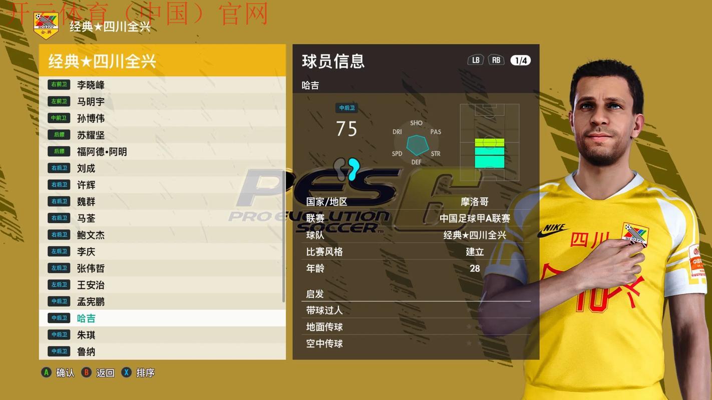 开云体育网址852 tw,参与实况体育竞技的指南和技巧