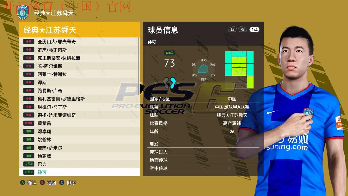 开云体育网址852 tw,参与实况体育竞技的指南和技巧