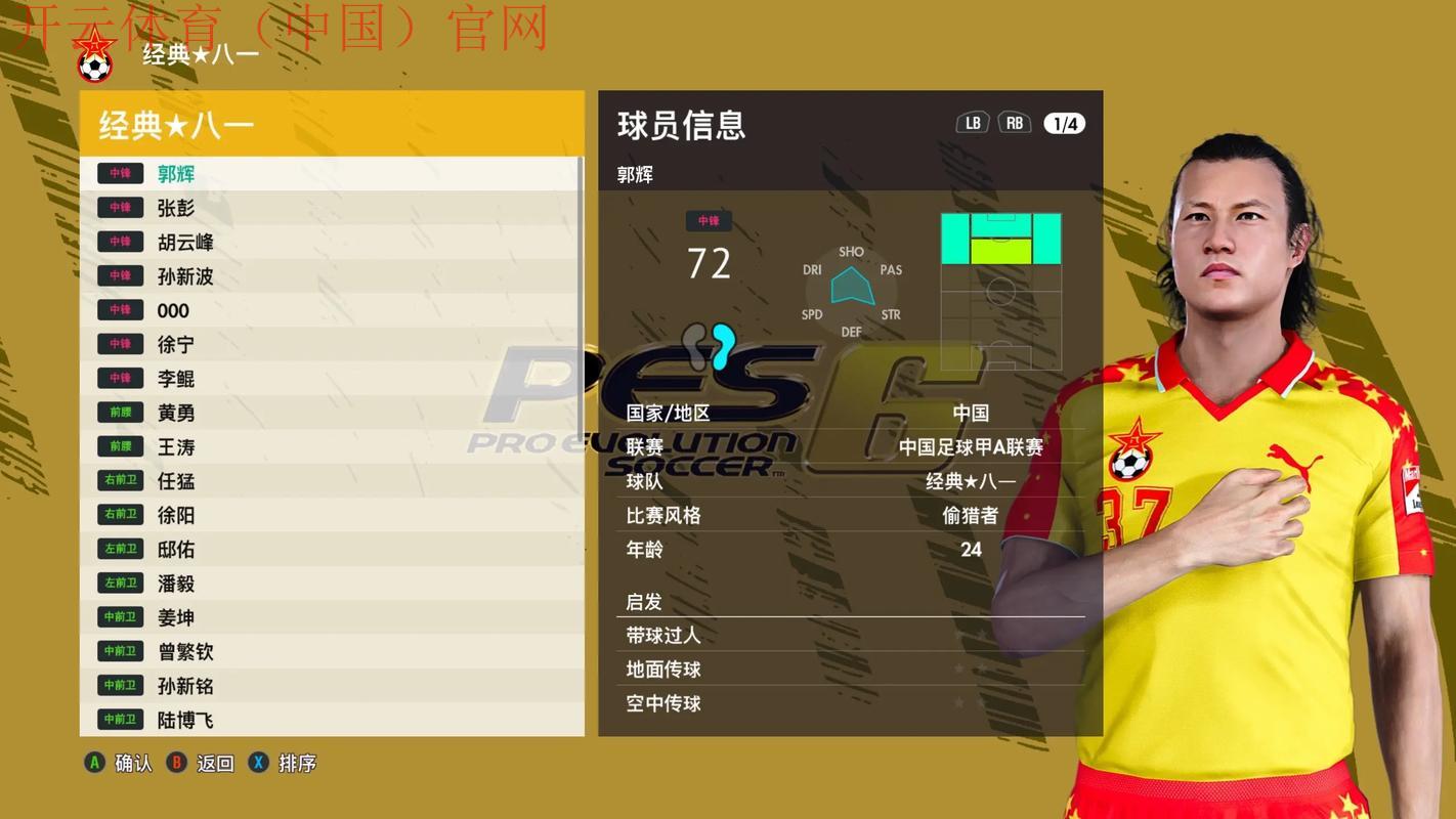 开云体育网址852 tw,参与实况体育竞技的指南和技巧