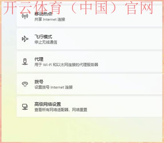 开云体育网页版入口问题,浏览器设置对登录的影响