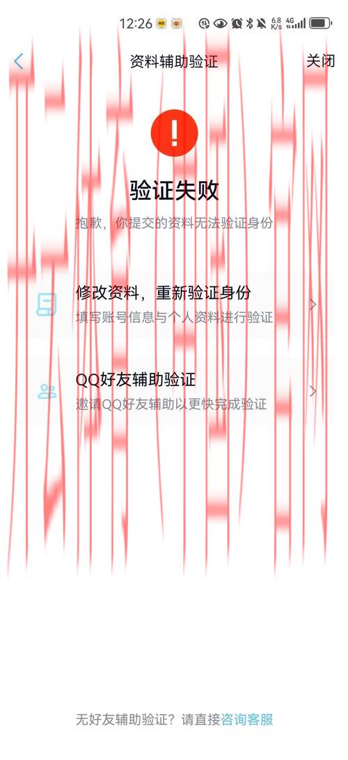 开云体育登录失败, 密码重置后为何仍无法登录